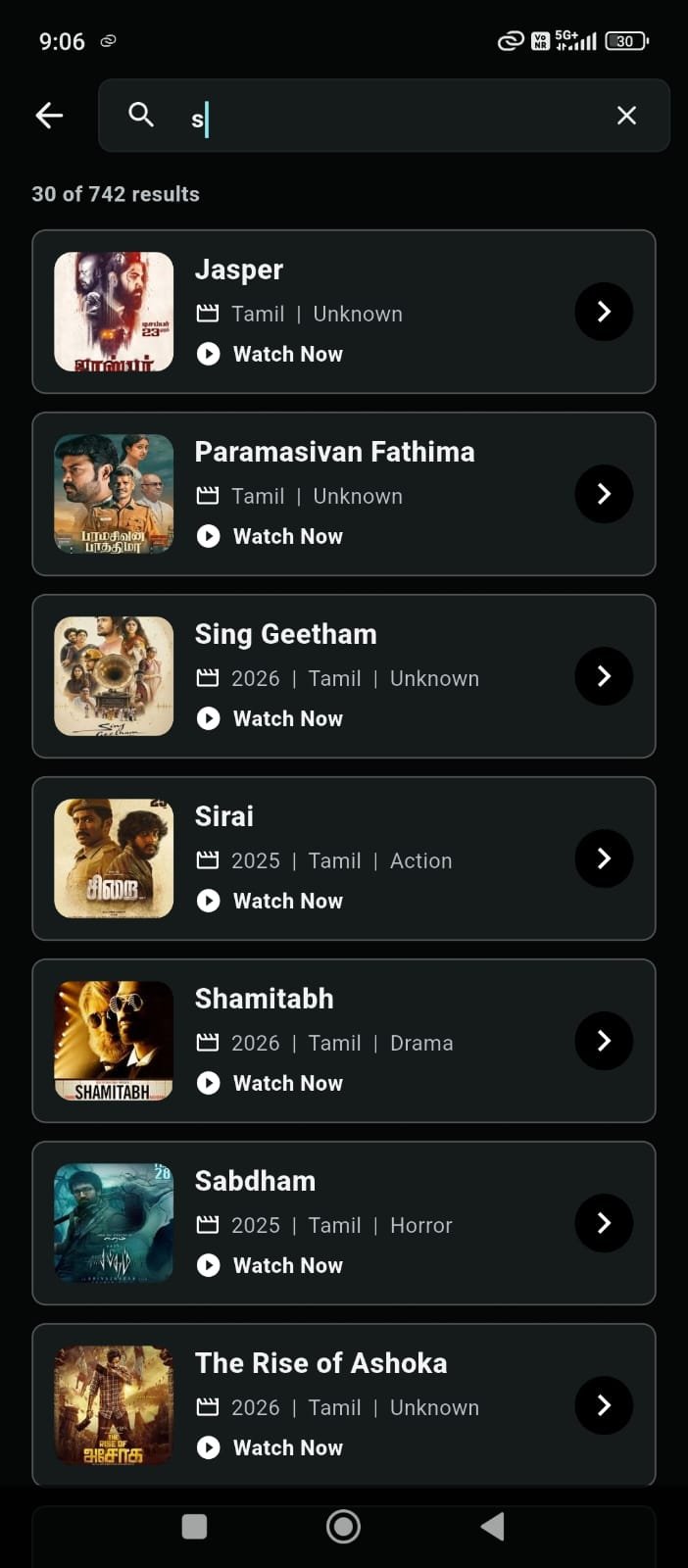 Movie search typing screen